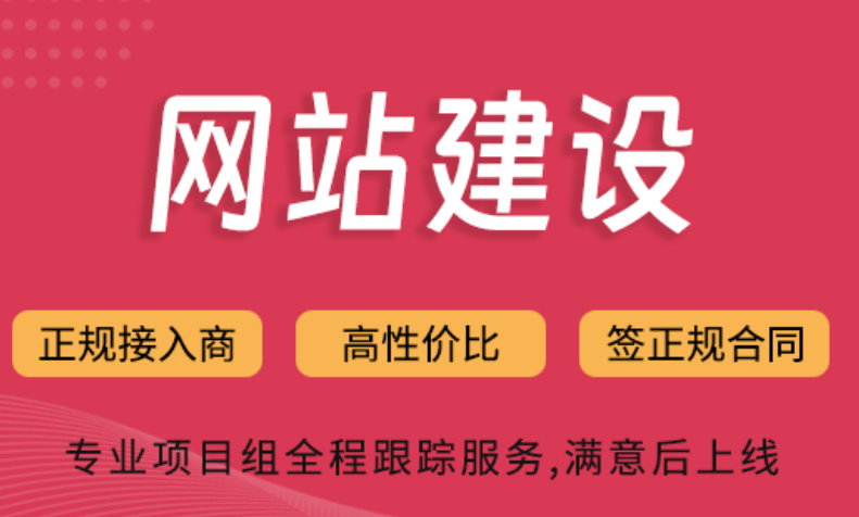 如何提高企业网站效益?