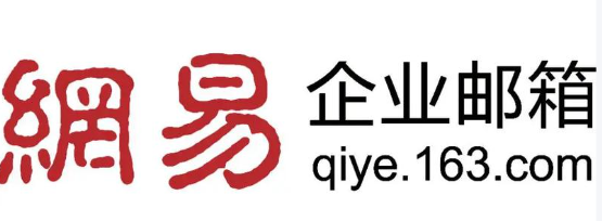 邮箱小龙虾，网易企业邮箱AI助理2.0功能内测!