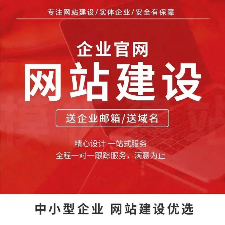 为什么说网站建设要先规划后设计，才能打造高效B2B企业官网?
