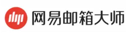 网易邮箱大师空间如何使用?